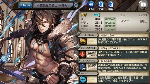 ���������꡼ No.005�Υ���ͥ������ / �־����ȥɥ饴��ס����������߲�����˥åȤ��о졣��5��˥åȽи���Ψ��Ķ��UP���륬����פⳫ��