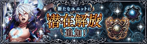 ���������꡼ No.006�Υ���ͥ������ / �־����ȥɥ饴��ס����������߲�����˥åȤ��о졣��5��˥åȽи���Ψ��Ķ��UP���륬����פⳫ��