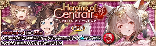 ���������꡼ No.003�Υ���ͥ������ / �־����ȥɥ饴��ס������ʿ��å������ȡ��Ų��Ȥ餹�ϰݻ��ο��ɤ��о졣�����ڡ��󥬥���Ⳬ��