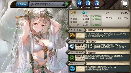 ���������꡼ No.007�Υ���ͥ������ / �־����ȥɥ饴��ס������ʿ��å������ȡ��Ų��Ȥ餹�ϰݻ��ο��ɤ��о졣�����ڡ��󥬥���Ⳬ��