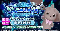 ���������꡼ No.001�Υ���ͥ������ / �ǥ���󿷥ץ��������Ȥ����ޥۤǻ�ư�������ۿ�ͽ��Ρ֥ǥ�����󥯥��פǥ��åץ�󤬤�館�������Ͽ�����ڡ��󤬥�������