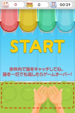 ���������꡼ No.002�Υ���ͥ������ / �İ���ǭ�򥭥�å�����֤����ͤ����פ�Android�Ǥ��ۿ���