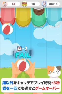 ���������꡼ No.006�Υ���ͥ������ / �İ���ǭ�򥭥�å�����֤����ͤ����פ�Android�Ǥ��ۿ���