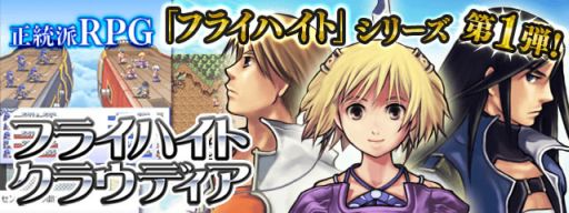 ���������꡼ No.001�Υ���ͥ������ / �֥ե饤�ϥ��ȥ��饦�ǥ����פ���Get!!�ץ����ץ� for�������ɤ��ۿ���������