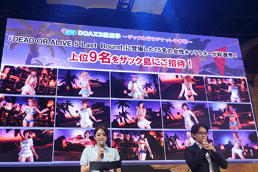  No.009Υͥ / TGS 2015ϡDEAD OR ALIVE Xtreme 3פо줹9ͤꡪ PlayStation VRؤбȯɽ줿ơͤϤ