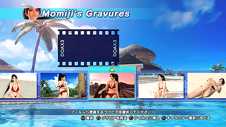 DEAD OR ALIVE Xtreme 3סҥ󻣱ƵǽPS VitaǸȥåɵǽʤɤξܺ٤ɥɥ硼ȥࡼӡ3Ƥ