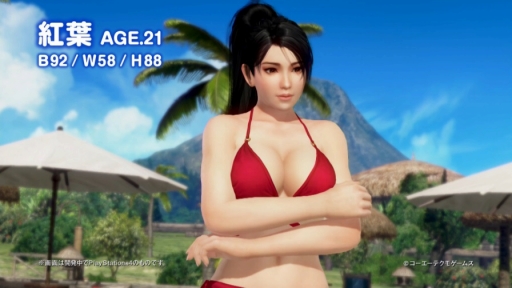 DEAD OR ALIVE Xtreme 3ס饯᡼ӥǥ3ƤϡֹաסǤεٲˤڤοѤǽ褦