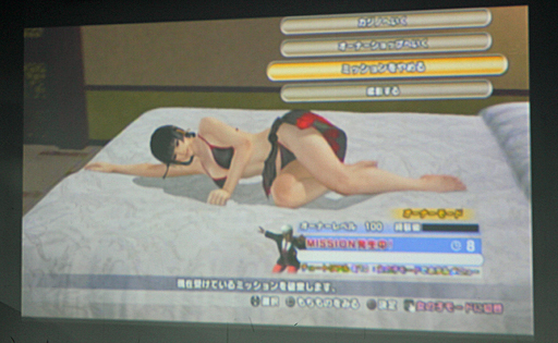  No.013Υͥ / PSVRؤб!? DEAD OR ALIVE Xtreme 3סλҤ̥ϤȤ餫󥸥ˤĤťץǥ塼Ǯäθݡ