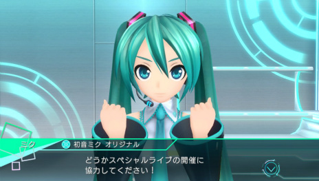  No.008Υͥ / ֽ鲻ߥ -Project DIVA- XפΥץ˥󥰥ࡼӡϿڶʡ⥸塼롤ڥ饤֤ʤɤҲ