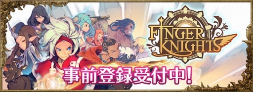 ���������꡼ No.003�Υ���ͥ������ / �֥ե��󥬡��ʥ��ġס�������Ͽ10�������ˤ���ŵ�Υ��ꥹ���뤬����