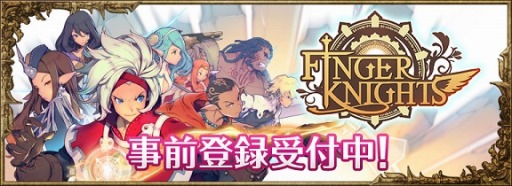 ���������꡼ No.004�Υ���ͥ������ / �֥ե��󥬡��ʥ��ġ���֤Ȥʤ��ͺ����ã�Υ�����ΰ��������