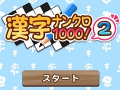 ͥದ for Yahoo!  󤿤󥲡פˡִʥ󥯥10002פɲ