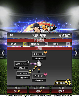 WBCͥλJAPANо졪 ֥ץ她ԥåAסɽ꤬о줹륹ȡJAPAN쥯פ