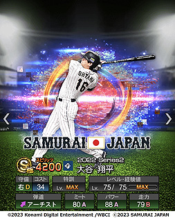 WBCͥλJAPANо졪 ֥ץ她ԥåAסɽ꤬о줹륹ȡJAPAN쥯פ