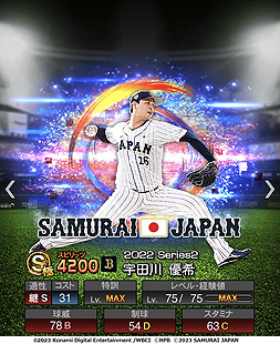 WBCͥλJAPANо졪 ֥ץ她ԥåAסɽ꤬о줹륹ȡJAPAN쥯פ