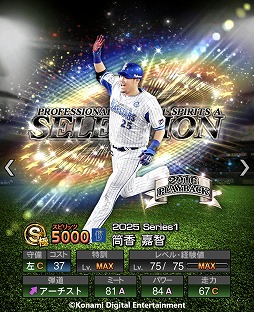 ���������꡼ No.004�Υ���ͥ������ / �֥ץ���她�ԥ�å�A��10��ǯ��ǰ�����������ȡ֥ץ����ԥ��쥯����� 10 Years Selects�פ򳫺š�������Ƿ�����12̾�����꤬�о�