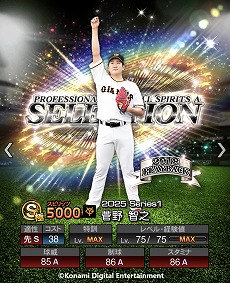 ���������꡼ No.007�Υ���ͥ������ / �֥ץ���她�ԥ�å�A��10��ǯ��ǰ�����������ȡ֥ץ����ԥ��쥯����� 10 Years Selects�פ򳫺š�������Ƿ�����12̾�����꤬�о�