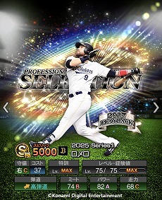 ���������꡼ No.009�Υ���ͥ������ / �֥ץ���她�ԥ�å�A��10��ǯ��ǰ�����������ȡ֥ץ����ԥ��쥯����� 10 Years Selects�פ򳫺š�������Ƿ�����12̾�����꤬�о�