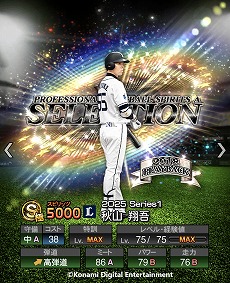 ���������꡼ No.010�Υ���ͥ������ / �֥ץ���她�ԥ�å�A��10��ǯ��ǰ�����������ȡ֥ץ����ԥ��쥯����� 10 Years Selects�פ򳫺š�������Ƿ�����12̾�����꤬�о�