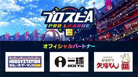 ���������꡼ No.012�Υ���ͥ������ / �֥ץ���她�ԥ�å�A��10��ǯ��ǰ�����������ȡ֥ץ����ԥ��쥯����� 10 Years Selects�פ򳫺š�������Ƿ�����12̾�����꤬�о�