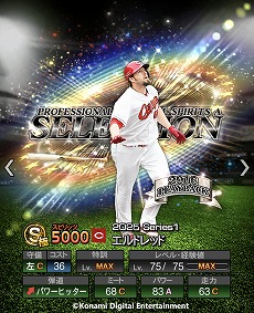 ���������꡼ No.016�Υ���ͥ������ / �֥ץ���她�ԥ�å�A��10��ǯ��ǰ�����������ȡ֥ץ����ԥ��쥯����� 10 Years Selects�פ򳫺š�������Ƿ�����12̾�����꤬�о�