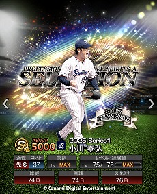 ���������꡼ No.017�Υ���ͥ������ / �֥ץ���她�ԥ�å�A��10��ǯ��ǰ�����������ȡ֥ץ����ԥ��쥯����� 10 Years Selects�פ򳫺š�������Ƿ�����12̾�����꤬�о�