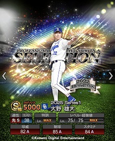 ���������꡼ No.018�Υ���ͥ������ / �֥ץ���她�ԥ�å�A��10��ǯ��ǰ�����������ȡ֥ץ����ԥ��쥯����� 10 Years Selects�פ򳫺š�������Ƿ�����12̾�����꤬�о�