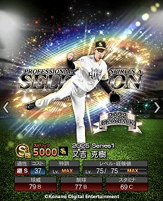 ���������꡼ No.019�Υ���ͥ������ / �֥ץ���她�ԥ�å�A��10��ǯ��ǰ�����������ȡ֥ץ����ԥ��쥯����� 10 Years Selects�פ򳫺š�������Ƿ�����12̾�����꤬�о�