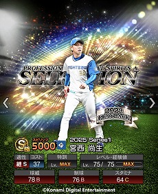 ���������꡼ No.020�Υ���ͥ������ / �֥ץ���她�ԥ�å�A��10��ǯ��ǰ�����������ȡ֥ץ����ԥ��쥯����� 10 Years Selects�פ򳫺š�������Ƿ�����12̾�����꤬�о�