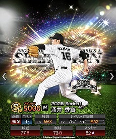 ���������꡼ No.021�Υ���ͥ������ / �֥ץ���她�ԥ�å�A��10��ǯ��ǰ�����������ȡ֥ץ����ԥ��쥯����� 10 Years Selects�פ򳫺š�������Ƿ�����12̾�����꤬�о�