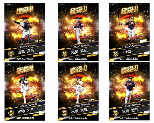 画像ギャラリー No.003のサムネイル画像 / 「プロ野球スピリッツA」イチローさん，ダルビッシュ有選手，大谷翔平選手が出演するWBC開幕記念CMを公開。メイキング映像も配信中