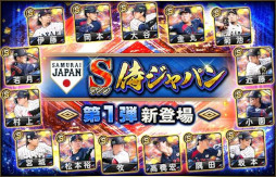 画像ギャラリー No.003のサムネイル画像 / スマホゲームのセルラン分析（2026年3月19日〜3月25日）。今週も1位は「プロスピA」。2025年における国・地域ごとの市場規模についても紹介