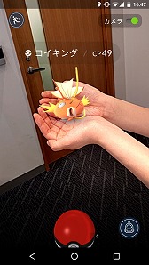  No.003Υͥ / Pok&#00233;mon GOסݥοʲˡ֥Хȥפʤɡܤͷ餫ˡǿ꡼󥷥åȤǺ