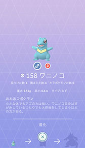 ǯǽΡPok&#00233;mon GO ߥ˥ƥǥפ2019ǯ1131200˥ȡϥ˥Υȯ