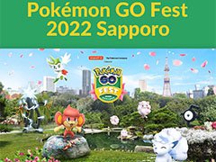 「Pokémon GO Fest 2022 Sapporo」限定のポストカードを用意。リアルイベントと同時開催するキャンペーン情報が公開に
