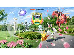 8月27日開催の「Pokémon GO Fest 2022: フィナーレ」には4種のウルトラビーストが登場。イベントをより楽しめるチケットも販売中