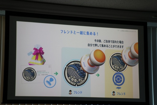 ���������꡼ No.019�Υ���ͥ������ / �֥ݥ����GO�פ�����ȯ�ο�����ƥ�ġ�GO������ץ�꡼���о졣��1�Ƥ���塦������������ǳڤ����