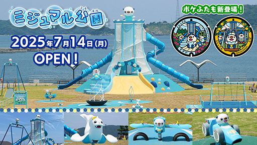 ꡼ No.001Υͥ / 쳤Υݥ֥ߥޥסŸ뼯ԤĻԤץ󡣡Pokmon GOפȤϢȻܺⳫ