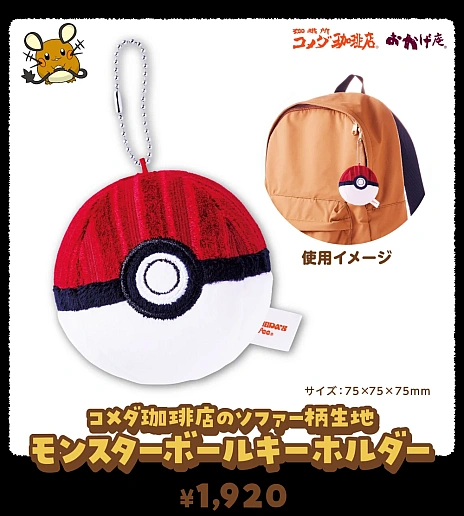 ꡼ No.002Υͥ / ֥ݥȡäפ꤯Ĥץڡ󤬥Ź724곫šXڡBIGå󤬤襤