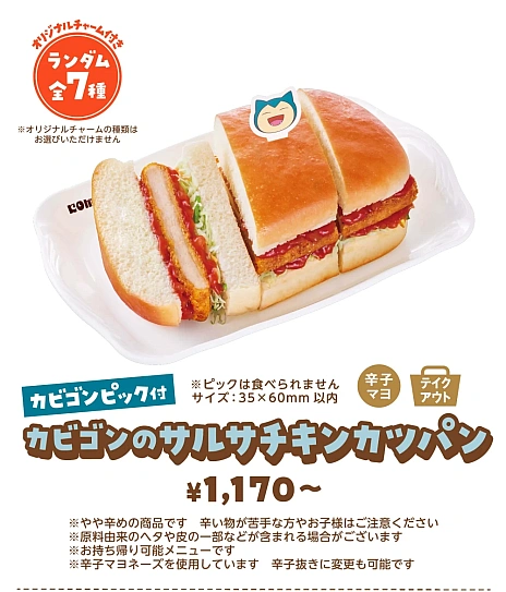 ꡼ No.005Υͥ / ֥ݥȡäפ꤯Ĥץڡ󤬥Ź724곫šXڡBIGå󤬤襤