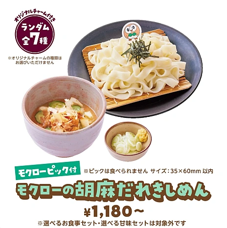 ꡼ No.007Υͥ / ֥ݥȡäפ꤯Ĥץڡ󤬥Ź724곫šXڡBIGå󤬤襤