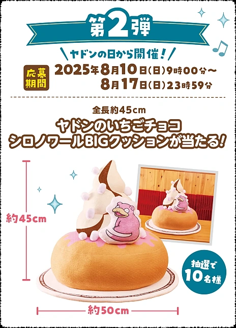 ꡼ No.009Υͥ / ֥ݥȡäפ꤯Ĥץڡ󤬥Ź724곫šXڡBIGå󤬤襤