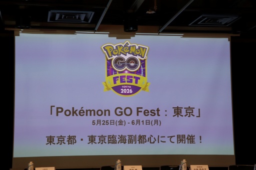 画像ギャラリー No.001のサムネイル画像 / 「ポケモンGO」のリアルイベント「Pokémon GO  Fest：東京」は2026年5月25日から6月1日にかけて開催。メインエリアはお台場海浜公園を中心に展開