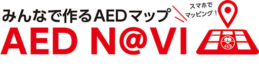 画像ギャラリー No.005のサムネイル画像 / 「ポケモンGO」と日本AED財団がパートナーシップ契約を締結。全国のAED設置箇所がポケストップになり，5月1日より順次登場