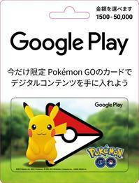  No.001Υͥ / Pok&#00233;mon GOץǥGoogle Play եȥɤȯ