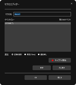 画像集 No.025のサムネイル画像 / 【PR】東プレの最新ゲーマー向けキーボード「REALFORCE GX1」を試す。作動点が動的に変わるキーボードはeスポーツで有利になるのか