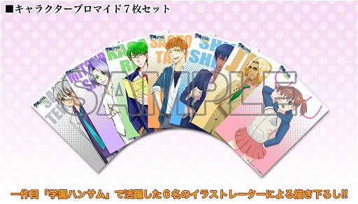 ���������꡼ No.016�Υ���ͥ������ / 6�����ȥ���Ͽ�����ֳر�ϥ󥵥� Special�פ�10��23����ȯ��