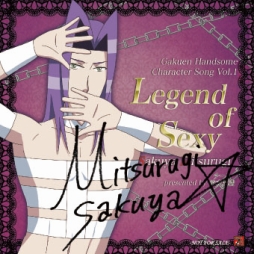 画像ギャラリー No.002のサムネイル画像 / 「学園ハンサム」美剣咲夜キャラソンのMVフルバージョンがニコ動で期間限定配信