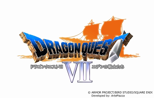 画像ギャラリー No.004のサムネイル画像 / スマホ版「ドラゴンクエストVII エデンの戦士たち」,過去最大の40%オフになる特別セールを実施中。9月15日まで