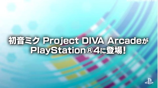  No.001Υͥ / PS4ֽ鲻ߥ Project DIVA Future Toneפȯɽֽ鲻ߥ Project DIVA Arcadeפǳڤ